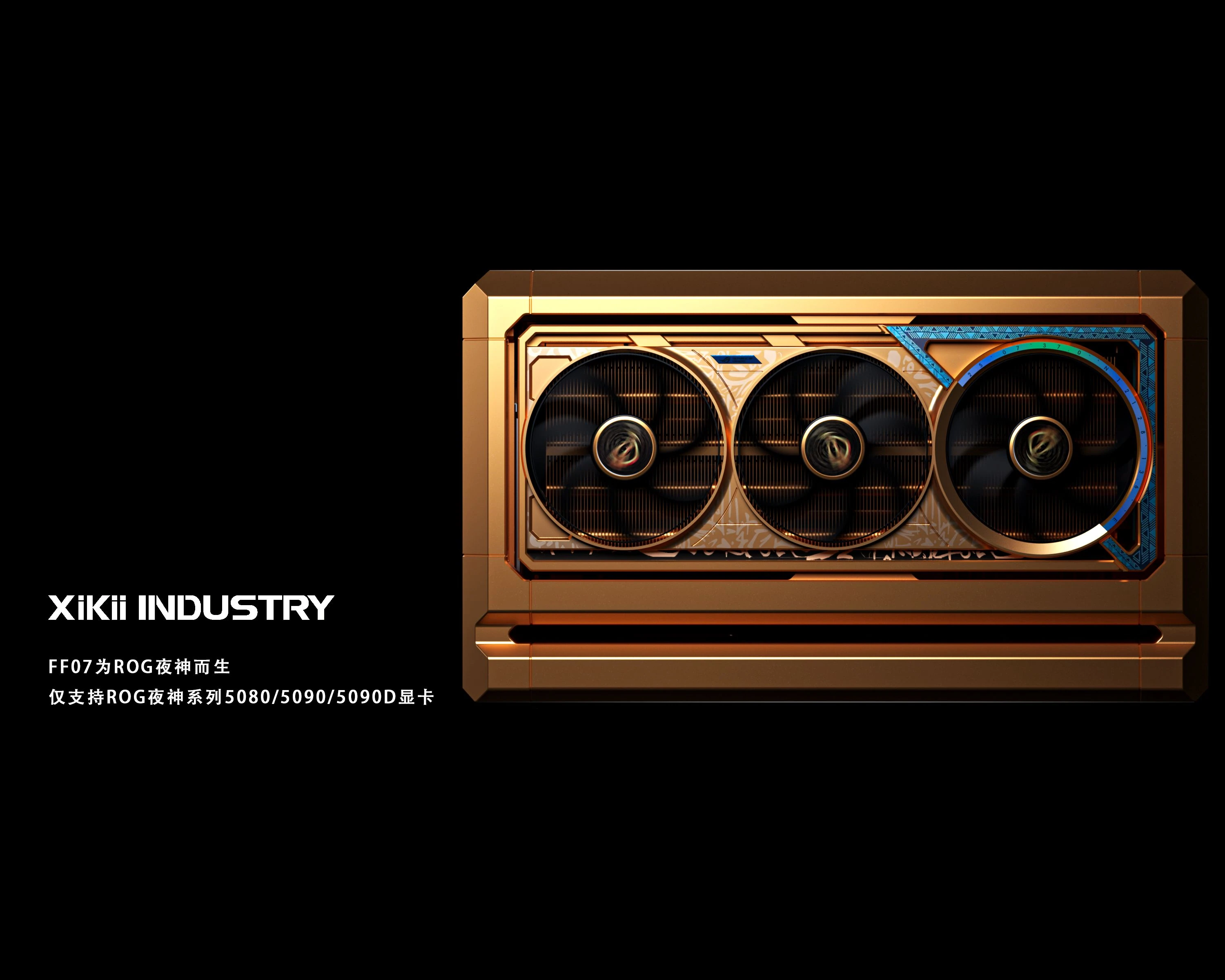 XIKII FF07 Gold Case for ROG Night Owl Graphics Cards | XIKII SUPPLY